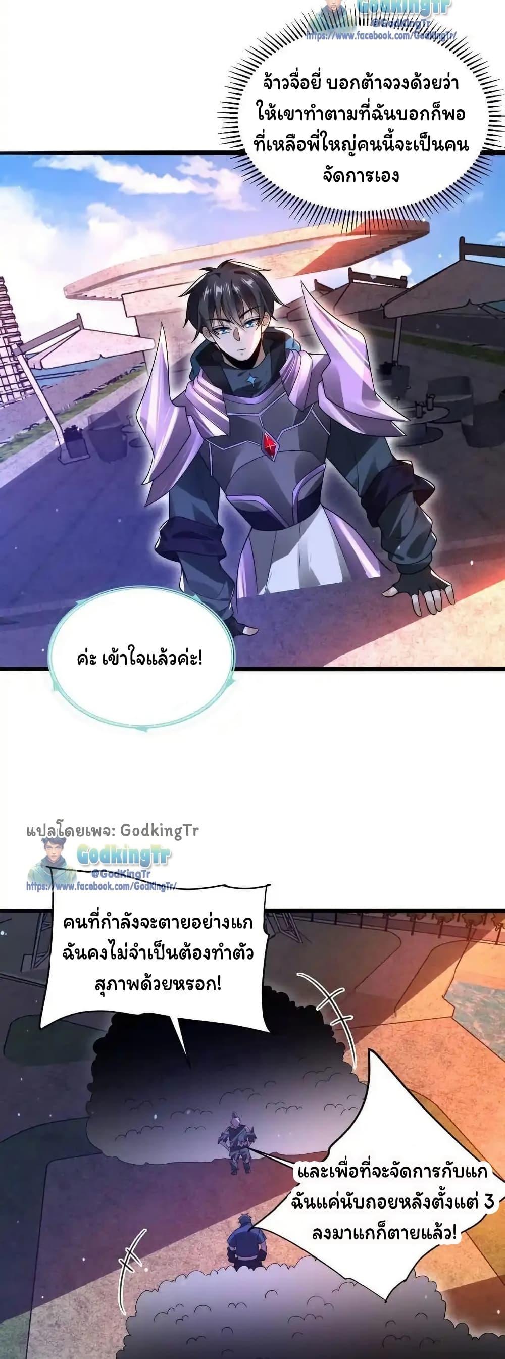 Manga-lc-com อ่านมังงะ อ่านการ์ตูน ออนไลน์ ฟรี Stockpiling Ten Thousand Tons of Pork During the Apocalypse ตอนที่ 1 2 3 4 5 6 7 8 9 10 11 12 13 14 ฟรี ไม่มีโฆษณา Manga-lc - อ่าน มังงะ อ่าน การ์ตูน ออนไลน์ อ่านมังงะ ฟรี