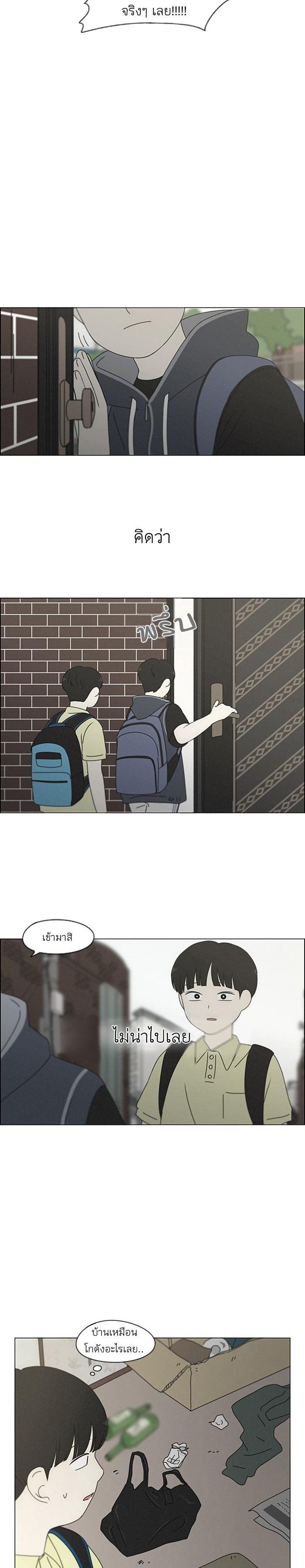 Manga-lc-com อ่านมังงะ อ่านการ์ตูน ออนไลน์ ฟรี Love Revolution รักนี้ต้องปฏิวัติ ตอนที่ 1 2 3 4 5 6 7 8 9 10 11 12 13 14 ฟรี ไม่มีโฆษณา Manga-lc - อ่าน มังงะ อ่าน การ์ตูน ออนไลน์ อ่านมังงะ ฟรี