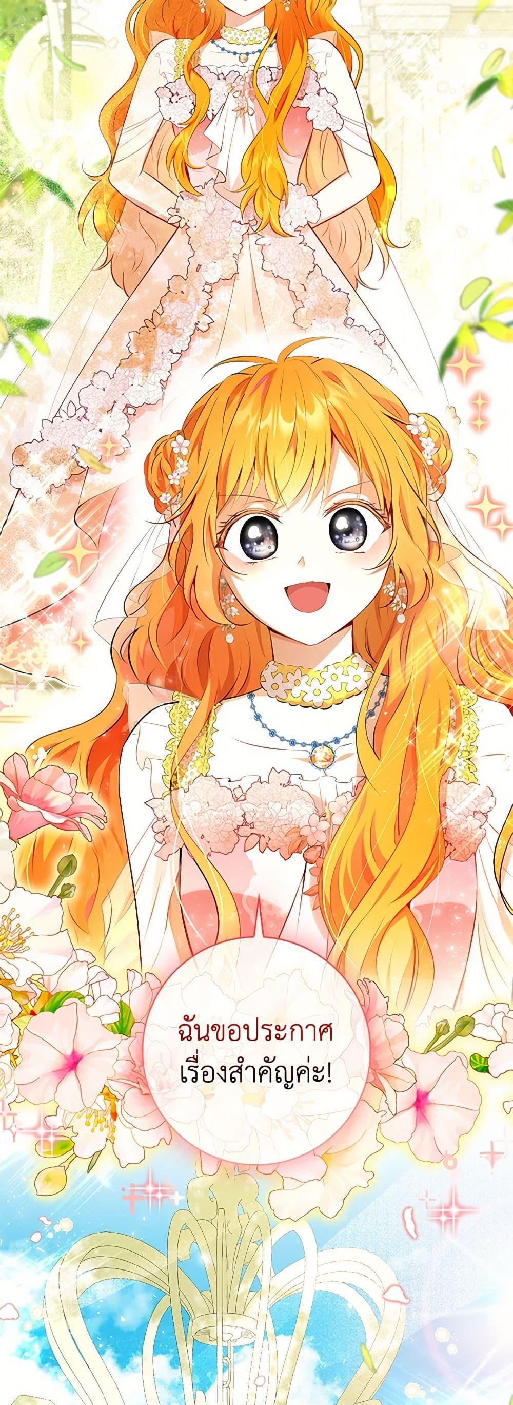 Manga-lc-com อ่านมังงะ อ่านการ์ตูน ออนไลน์ ฟรี Baby Squirrel Is Good at Everything ตอนที่ 1 2 3 4 5 6 7 8 9 10 11 12 13 14 ฟรี ไม่มีโฆษณา Manga-lc - อ่าน มังงะ อ่าน การ์ตูน ออนไลน์ อ่านมังงะ ฟรี