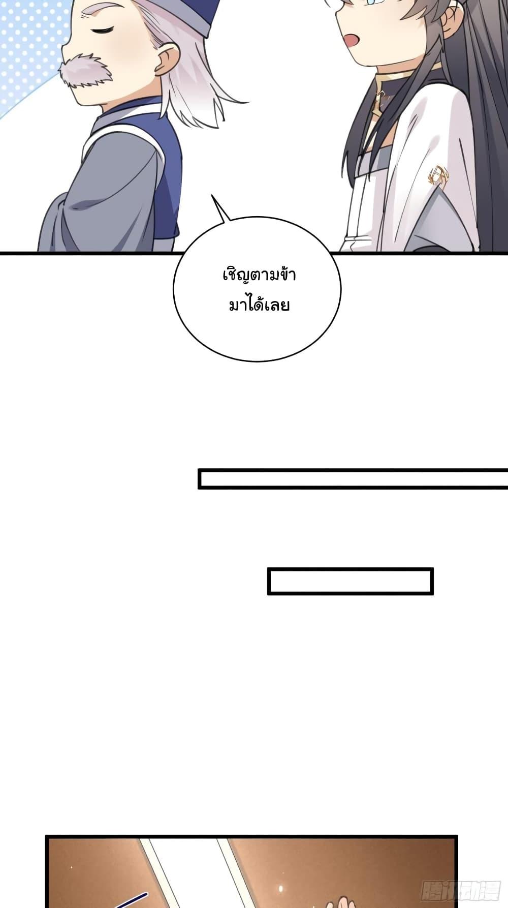 Manga-lc-com อ่านมังงะ อ่านการ์ตูน ออนไลน์ ฟรี Cultivating Immortality Requires a Rich Woman ตอนที่ 1 2 3 4 5 6 7 8 9 10 11 12 13 14 ฟรี ไม่มีโฆษณา Manga-lc - อ่าน มังงะ อ่าน การ์ตูน ออนไลน์ อ่านมังงะ ฟรี