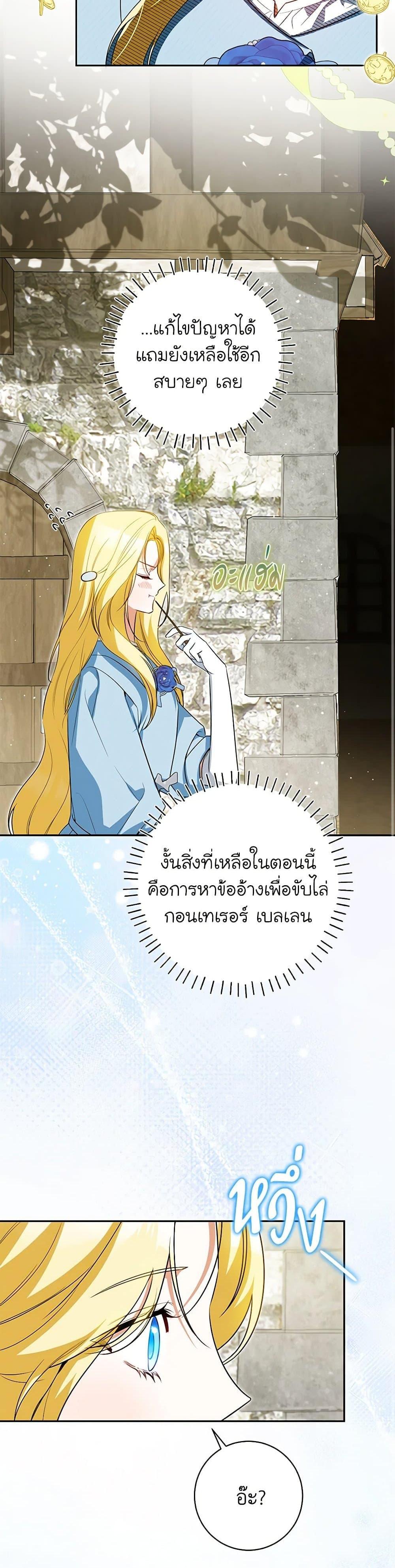 Manga-lc-com อ่านมังงะ อ่านการ์ตูน ออนไลน์ ฟรี I Think I’ve Been Possessed Somewhere ตอนที่ 1 2 3 4 5 6 7 8 9 10 11 12 13 14 ฟรี ไม่มีโฆษณา Manga-lc - อ่าน มังงะ อ่าน การ์ตูน ออนไลน์ อ่านมังงะ ฟรี