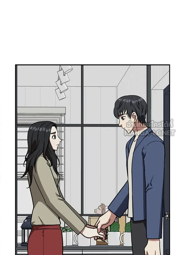 ช่วยเปลี่ยนฉันที ตอนที่ 51. ยอมินซอ 1 รูปที่ 90