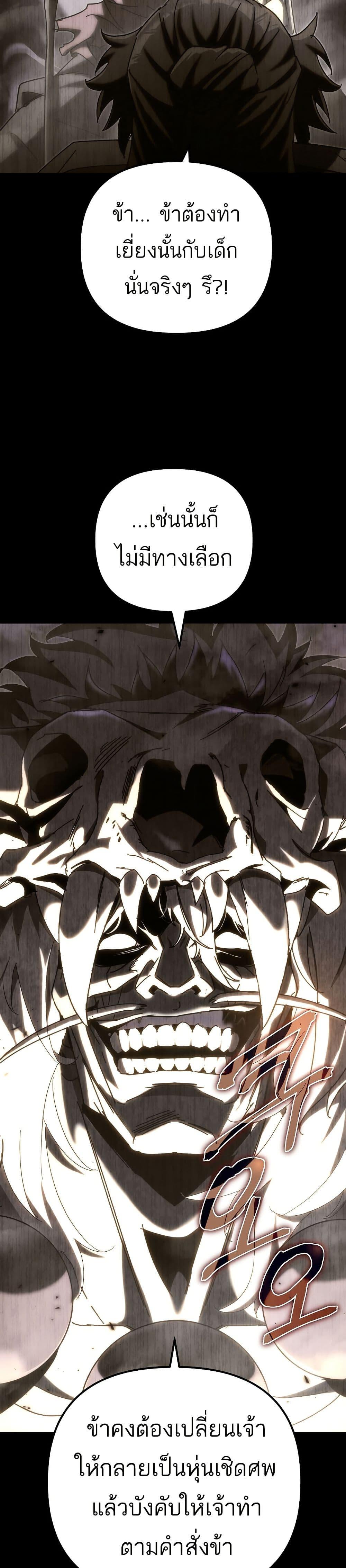 Manga-lc-com อ่านมังงะ อ่านการ์ตูน ออนไลน์ ฟรี Legend of the Reincarnated Demon God ตอนที่ 1 2 3 4 5 6 7 8 9 10 11 12 13 14 ฟรี ไม่มีโฆษณา Manga-lc - อ่าน มังงะ อ่าน การ์ตูน ออนไลน์ อ่านมังงะ ฟรี