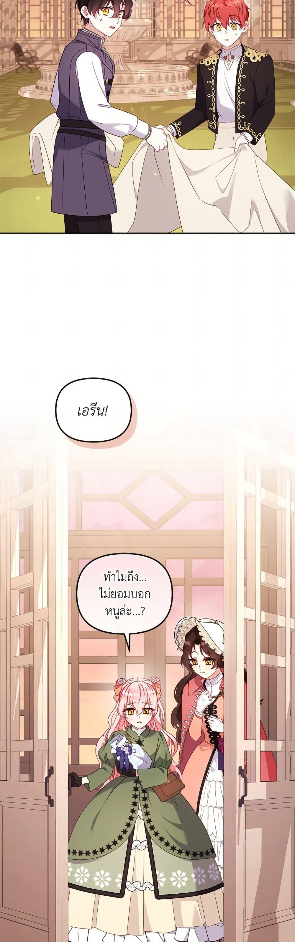 Manga-lc-com อ่านมังงะ อ่านการ์ตูน ออนไลน์ ฟรี I’m Being Raised by Villains ตอนที่ 1 2 3 4 5 6 7 8 9 10 11 12 13 14 ฟรี ไม่มีโฆษณา Manga-lc - อ่าน มังงะ อ่าน การ์ตูน ออนไลน์ อ่านมังงะ ฟรี