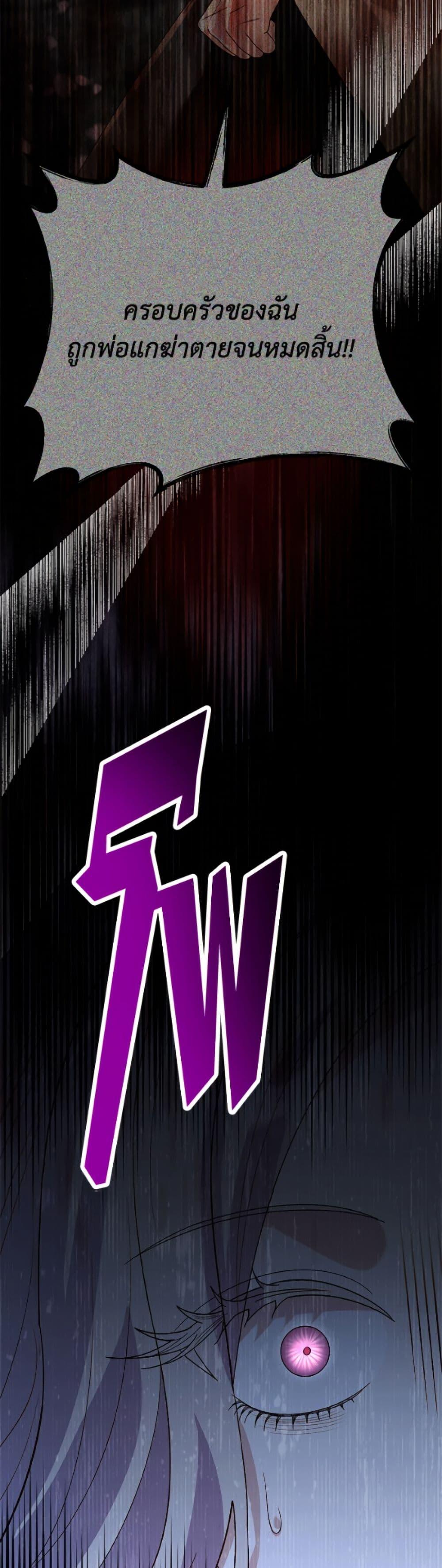 Manga-lc-com อ่านมังงะ อ่านการ์ตูน ออนไลน์ ฟรี My Father, the Possessive Demi-God ตอนที่ 1 2 3 4 5 6 7 8 9 10 11 12 13 14 ฟรี ไม่มีโฆษณา Manga-lc - อ่าน มังงะ อ่าน การ์ตูน ออนไลน์ อ่านมังงะ ฟรี