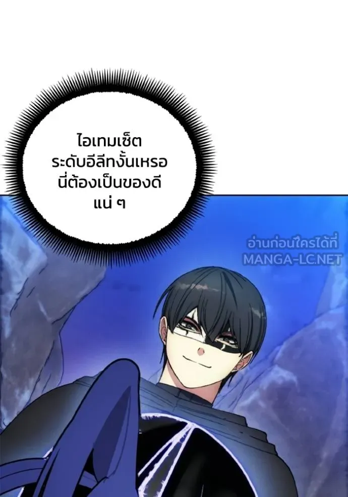 ศึกชิงบัลลังก์เทพเจ้ ตอนที่ 152 รูปที่ 72