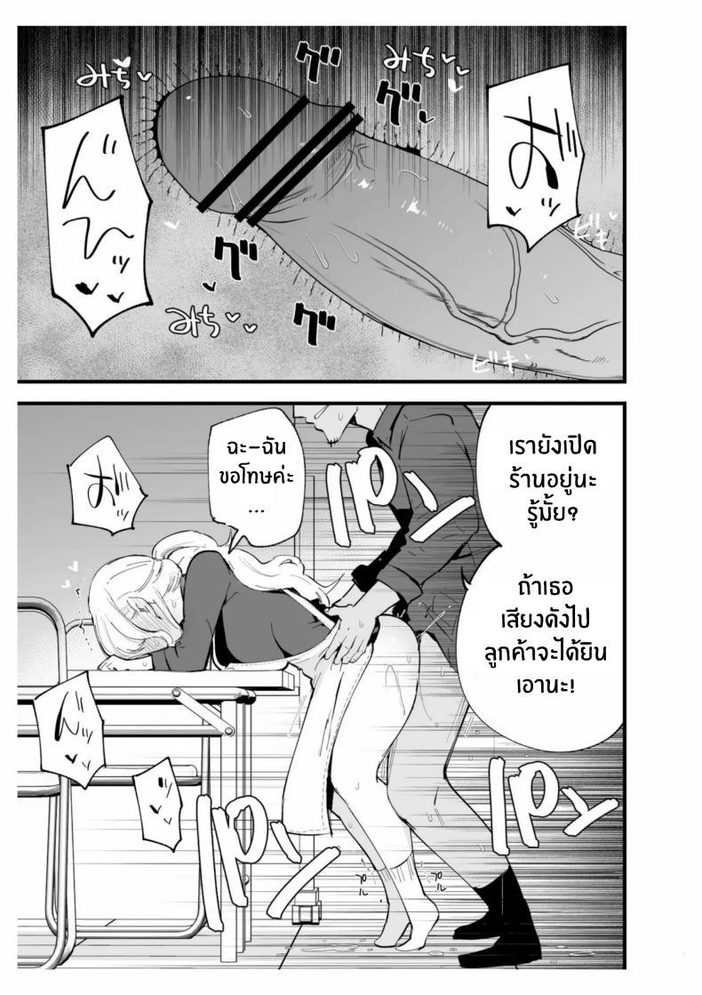 Doujin-Lc- อ่าน โดจิน มังฮวา เกาหลี ญี่ปุ่น จีน แปลไทย เเฟนสาวของผมทำงานที่คาเฟ่[Shironegiya (miya9)] Boku no Kanojo wa Cafe Tenin ~Beit Saki de Netorareta Kanojo ตอนที่ 1 2 3 4 5 6 7 8 9 10 11 12 13 14 ฟรี ไม่มีโฆษณา อ่าน โดจิน Manhwa เกาหลี ญี่ปุ่น จีน เรามีครบ คัดมาให้เน้นๆ โดจิน 18+ รับประกันความฟินโดย  Doujin Lc