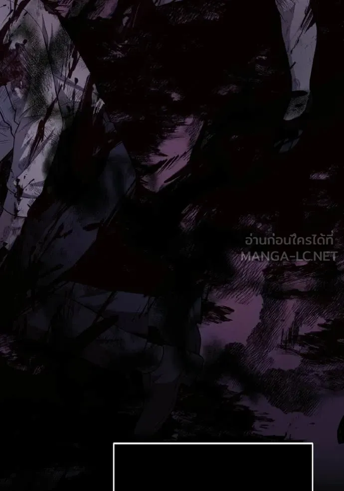 อัจฉริยะนอกคอก ตอนที่ 136 รูปที่ 26