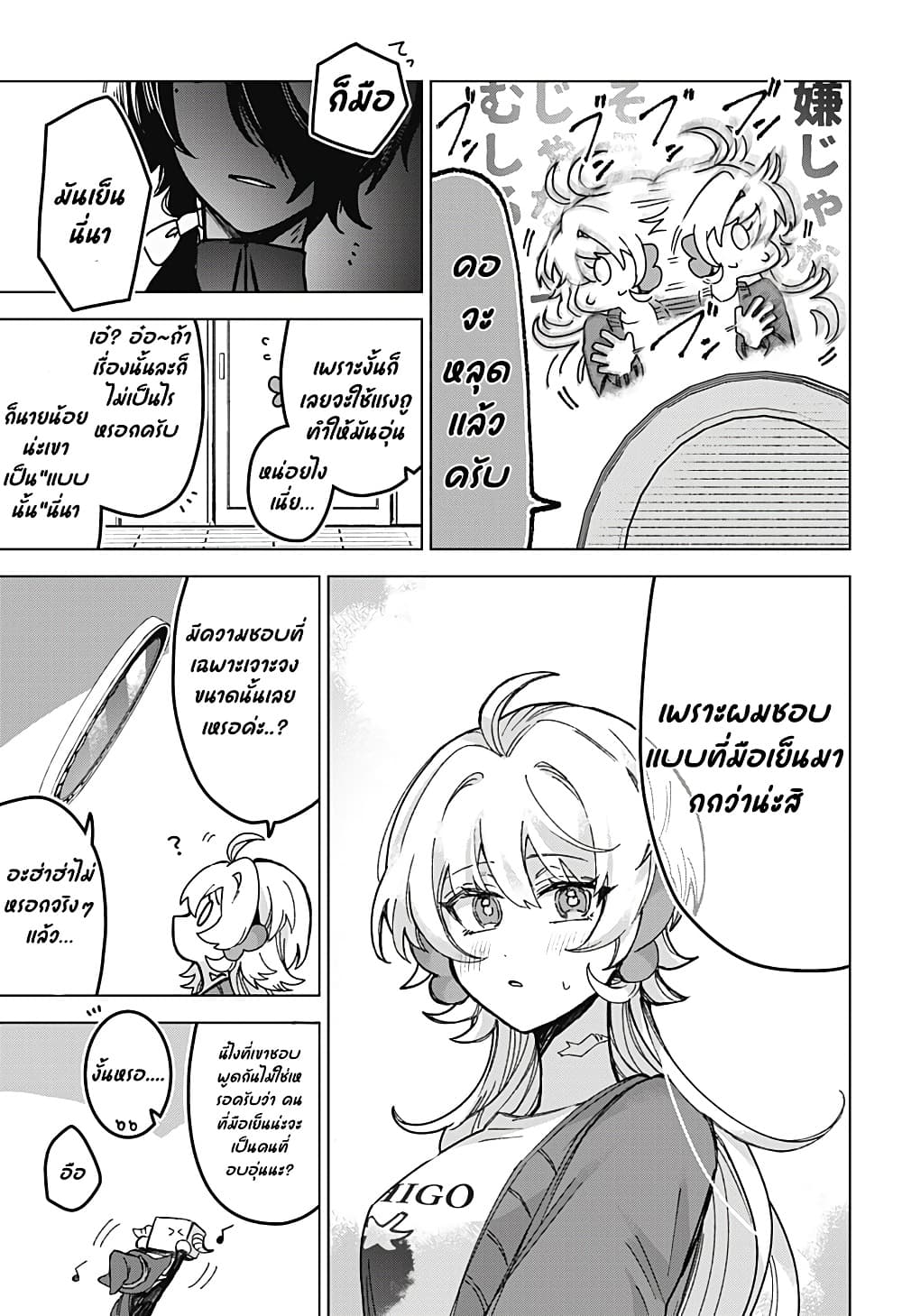 Manga-lc-com อ่านมังงะ อ่านการ์ตูน ออนไลน์ ฟรี Sanagi no Heart ตอนที่ 1 2 3 4 5 6 7 8 9 10 11 12 13 14 ฟรี ไม่มีโฆษณา Manga-lc - อ่าน มังงะ อ่าน การ์ตูน ออนไลน์ อ่านมังงะ ฟรี