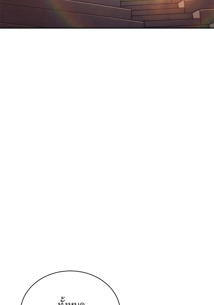 ชีวิตพลิกผันของลอร์ดผู้เกียจคร้าน ตอนที่ 80 การทดสอบของนักรบ รูปที่ 43