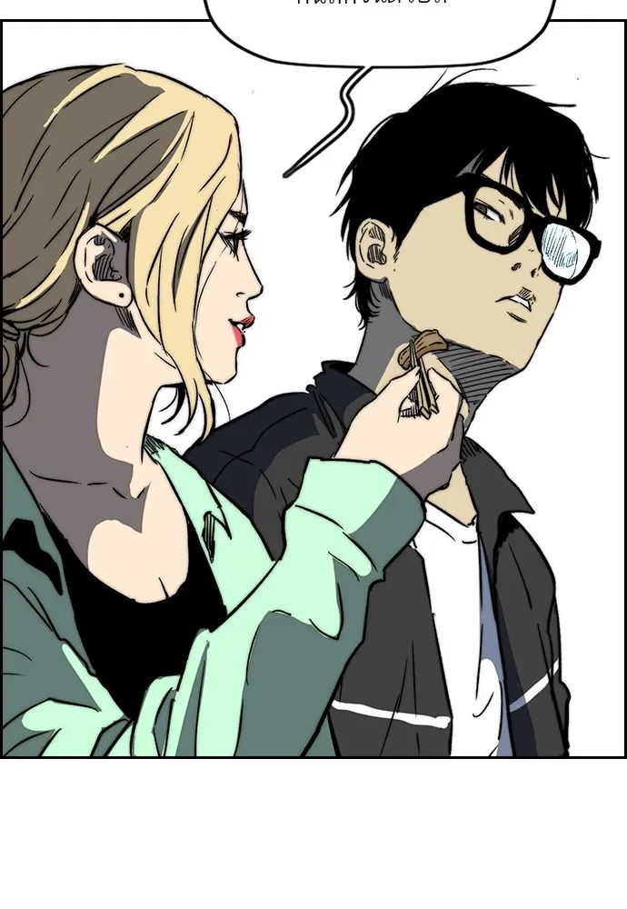 ปั่นสู้ฝันbrWind Breaker ตอนที่ 91 รูปที่ 44