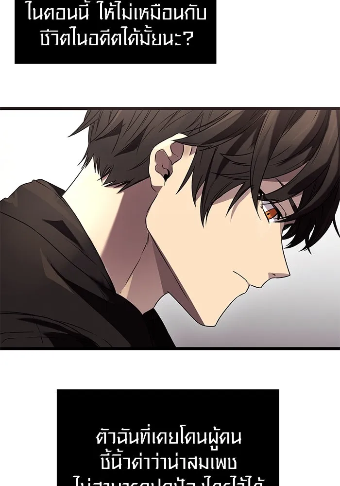 พลิกชะตาคว้าไอเทมระดับเทพ ตอนที่ 35 รูปที่ 40