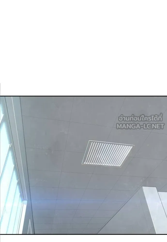 หลานอัจฉริยะ ตอนที่ 17 รูปที่ 100