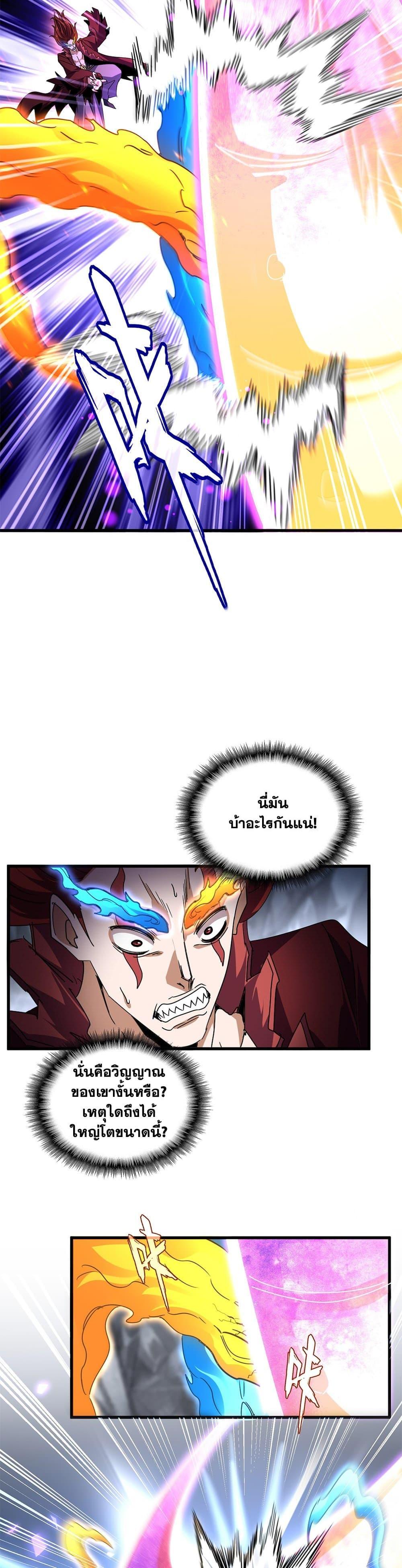 Manga-lc-com อ่านมังงะ อ่านการ์ตูน ออนไลน์ ฟรี Magic Emperor ตอนที่ 1 2 3 4 5 6 7 8 9 10 11 12 13 14 ฟรี ไม่มีโฆษณา Manga-lc - อ่าน มังงะ อ่าน การ์ตูน ออนไลน์ อ่านมังงะ ฟรี