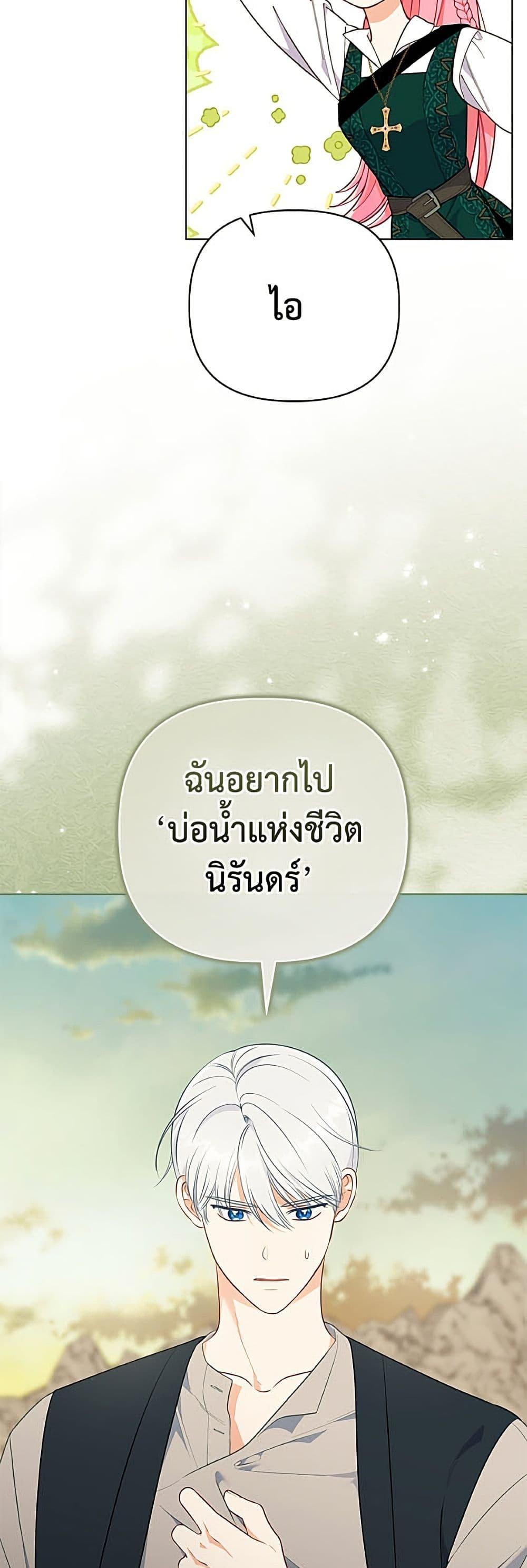 Manga-lc-com อ่านมังงะ อ่านการ์ตูน ออนไลน์ ฟรี A Transmigrator’s Privilege ตอนที่ 1 2 3 4 5 6 7 8 9 10 11 12 13 14 ฟรี ไม่มีโฆษณา Manga-lc - อ่าน มังงะ อ่าน การ์ตูน ออนไลน์ อ่านมังงะ ฟรี