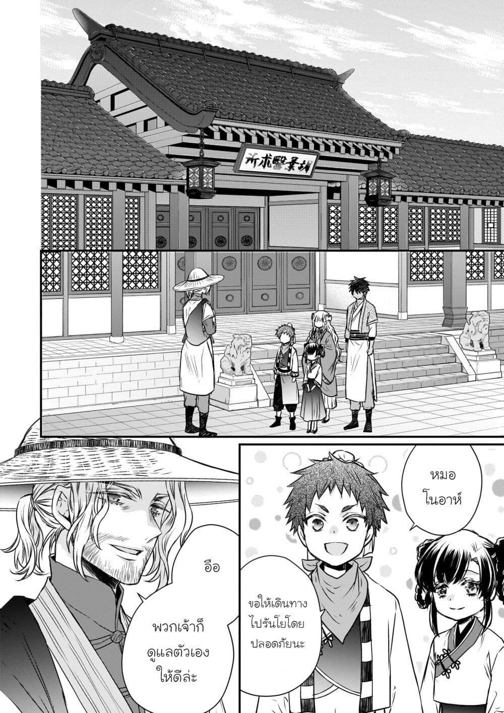 Manga-lc-com อ่านมังงะ อ่านการ์ตูน ออนไลน์ ฟรี Gekkakoku Kiiden ตอนที่ 1 2 3 4 5 6 7 8 9 10 11 12 13 14 ฟรี ไม่มีโฆษณา Manga-lc - อ่าน มังงะ อ่าน การ์ตูน ออนไลน์ อ่านมังงะ ฟรี