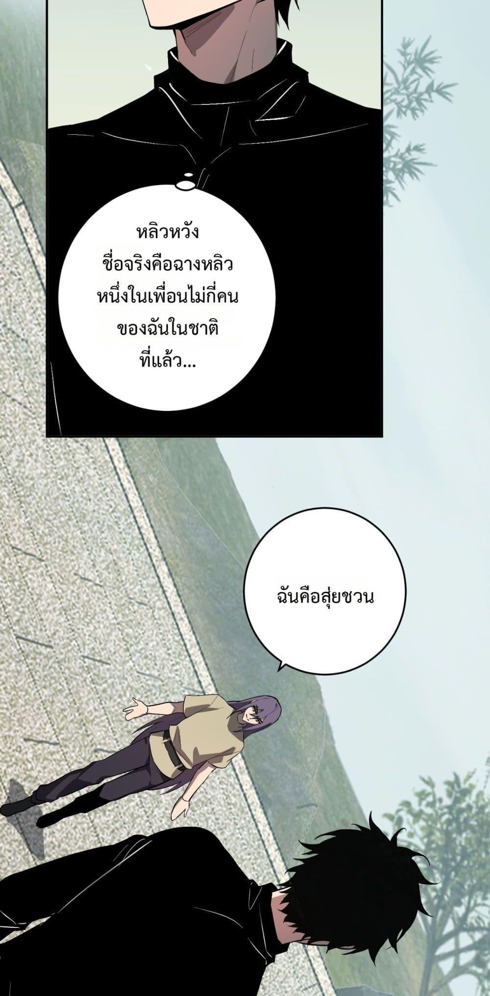 Manga-lc-com อ่านมังงะ อ่านการ์ตูน ออนไลน์ ฟรี Doomsdayforal ตอนที่ 1 2 3 4 5 6 7 8 9 10 11 12 13 14 ฟรี ไม่มีโฆษณา Manga-lc - อ่าน มังงะ อ่าน การ์ตูน ออนไลน์ อ่านมังงะ ฟรี