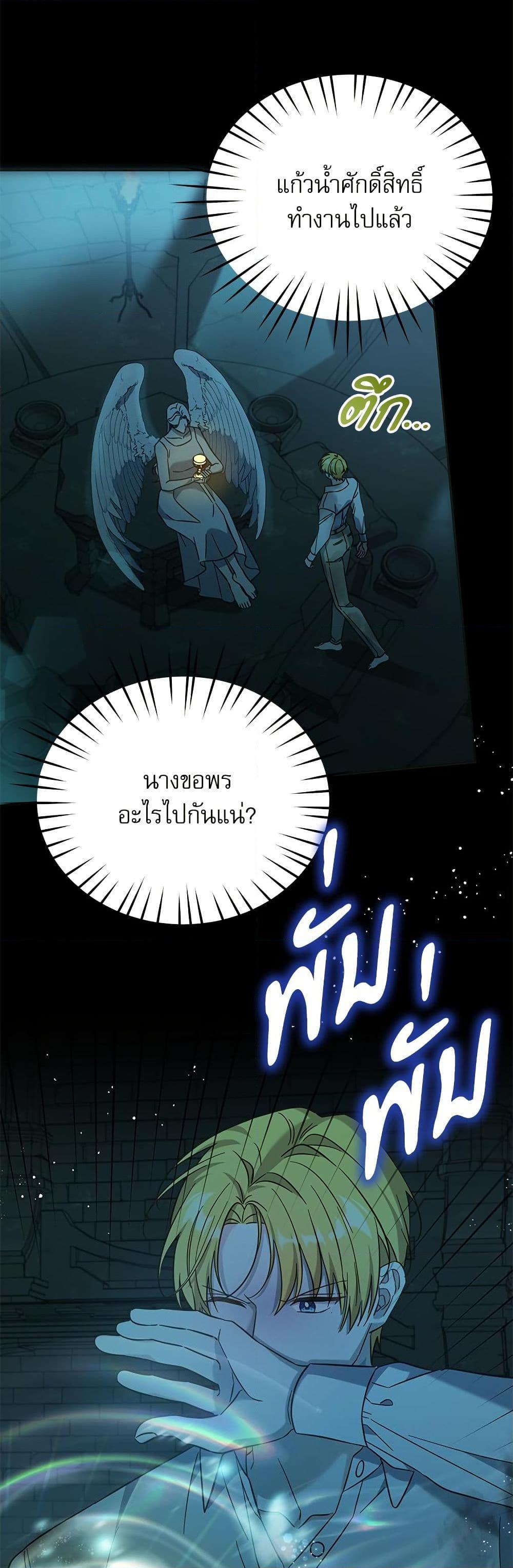 Manga-lc-com อ่านมังงะ อ่านการ์ตูน ออนไลน์ ฟรี Saving the Villain Who was Abandoned by the Female Lead ตอนที่ 1 2 3 4 5 6 7 8 9 10 11 12 13 14 ฟรี ไม่มีโฆษณา Manga-lc - อ่าน มังงะ อ่าน การ์ตูน ออนไลน์ อ่านมังงะ ฟรี