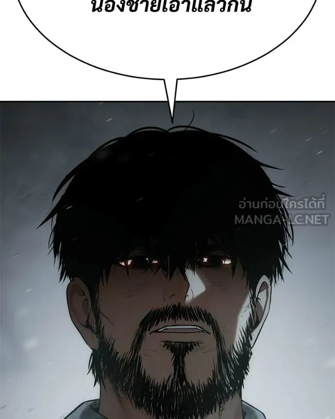 Baek XX ตอนที่ 150 รูปที่ 229