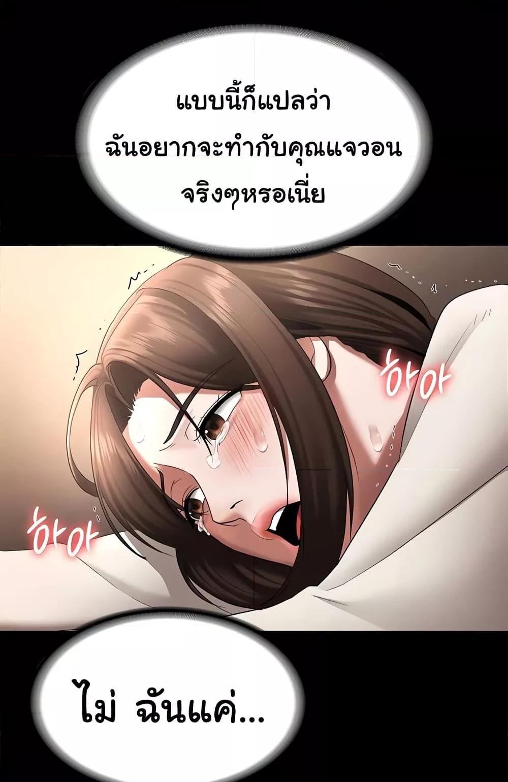 Doujin-Lc- อ่าน โดจิน มังฮวา เกาหลี ญี่ปุ่น จีน แปลไทย The Chairman’s Wife ตอนที่ 1 2 3 4 5 6 7 8 9 10 11 12 13 14 ฟรี ไม่มีโฆษณา อ่าน โดจิน Manhwa เกาหลี ญี่ปุ่น จีน เรามีครบ คัดมาให้เน้นๆ โดจิน 18+ รับประกันความฟินโดย  Doujin Lc