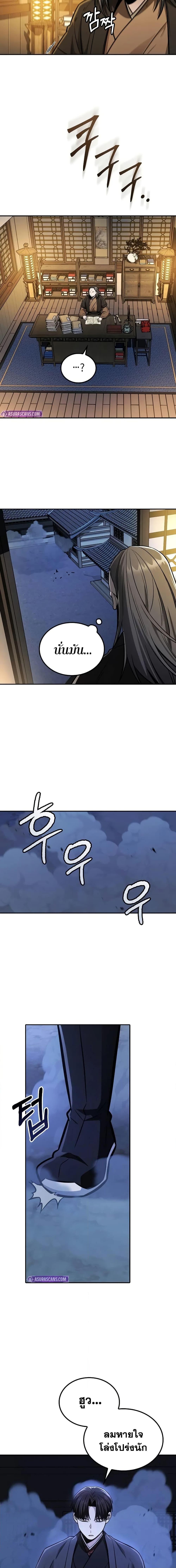 Manga-lc-com อ่านมังงะ อ่านการ์ตูน ออนไลน์ ฟรี Mount Hua Sect’s Genius Phantom Swordsman ตอนที่ 1 2 3 4 5 6 7 8 9 10 11 12 13 14 ฟรี ไม่มีโฆษณา Manga-lc - อ่าน มังงะ อ่าน การ์ตูน ออนไลน์ อ่านมังงะ ฟรี