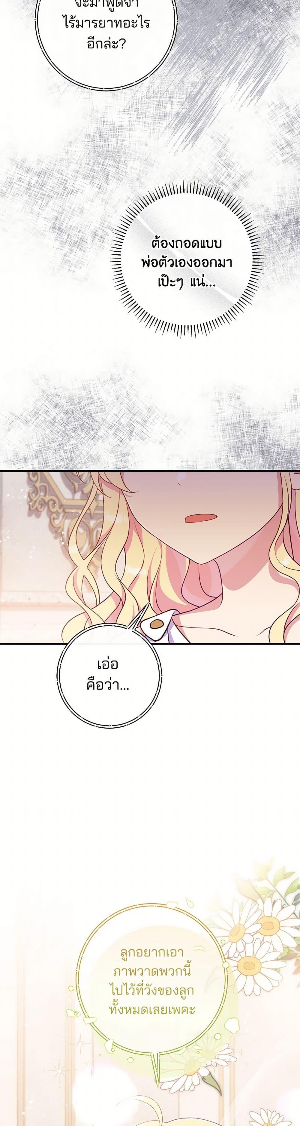 Manga-lc-com อ่านมังงะ อ่านการ์ตูน ออนไลน์ ฟรี I Became a Childhood Friend of the Obsessive Sub Male Lead ตอนที่ 1 2 3 4 5 6 7 8 9 10 11 12 13 14 ฟรี ไม่มีโฆษณา Manga-lc - อ่าน มังงะ อ่าน การ์ตูน ออนไลน์ อ่านมังงะ ฟรี
