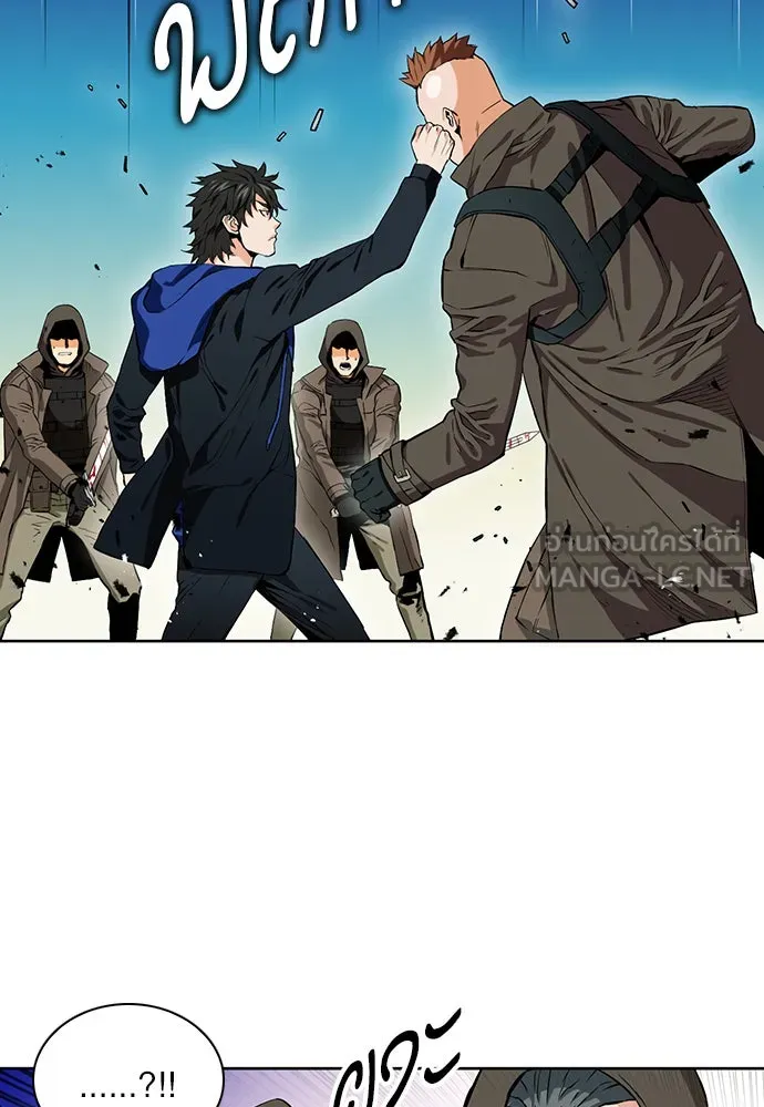 ดรูอิดแห่งสถานีโซล ตอนที่ 9 รูปที่ 159