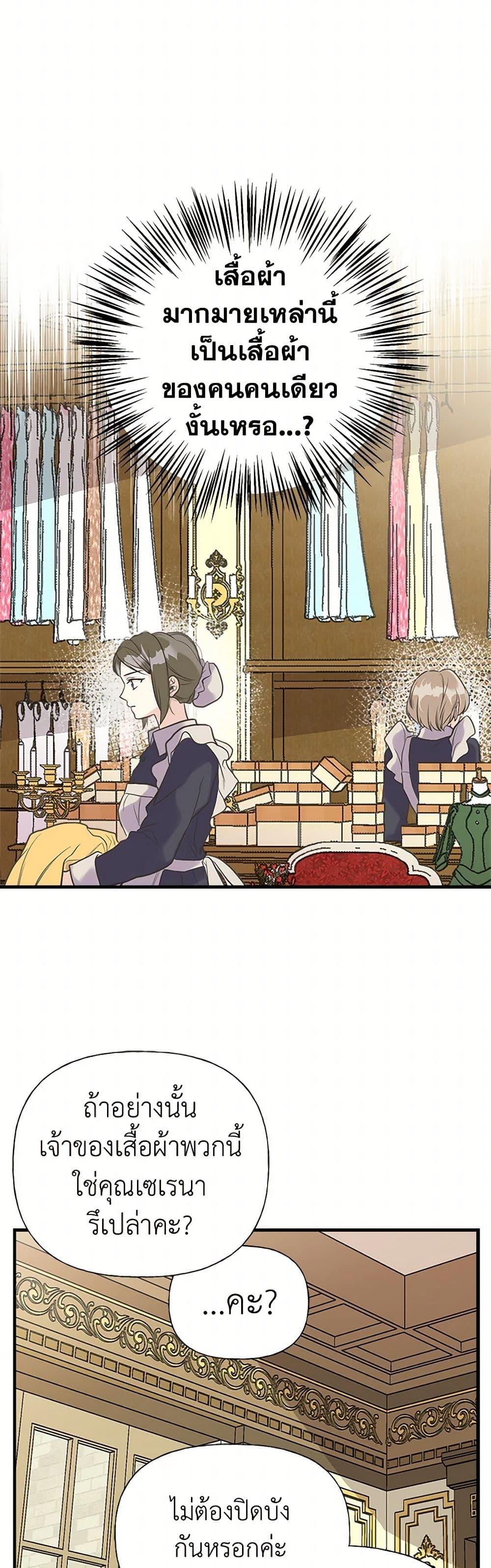 Manga-lc-com อ่านมังงะ อ่านการ์ตูน ออนไลน์ ฟรี My Sister Picked up the Male Lead ตอนที่ 1 2 3 4 5 6 7 8 9 10 11 12 13 14 ฟรี ไม่มีโฆษณา Manga-lc - อ่าน มังงะ อ่าน การ์ตูน ออนไลน์ อ่านมังงะ ฟรี