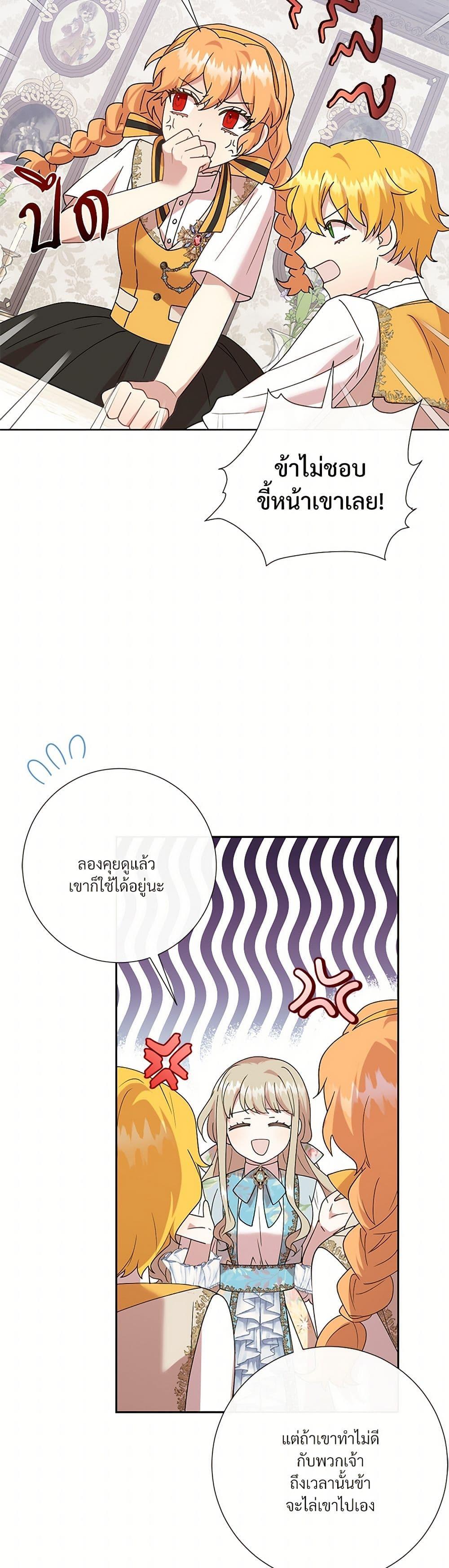 Manga-lc-com อ่านมังงะ อ่านการ์ตูน ออนไลน์ ฟรี Please Don’t Eat Me! ตอนที่ 1 2 3 4 5 6 7 8 9 10 11 12 13 14 ฟรี ไม่มีโฆษณา Manga-lc - อ่าน มังงะ อ่าน การ์ตูน ออนไลน์ อ่านมังงะ ฟรี