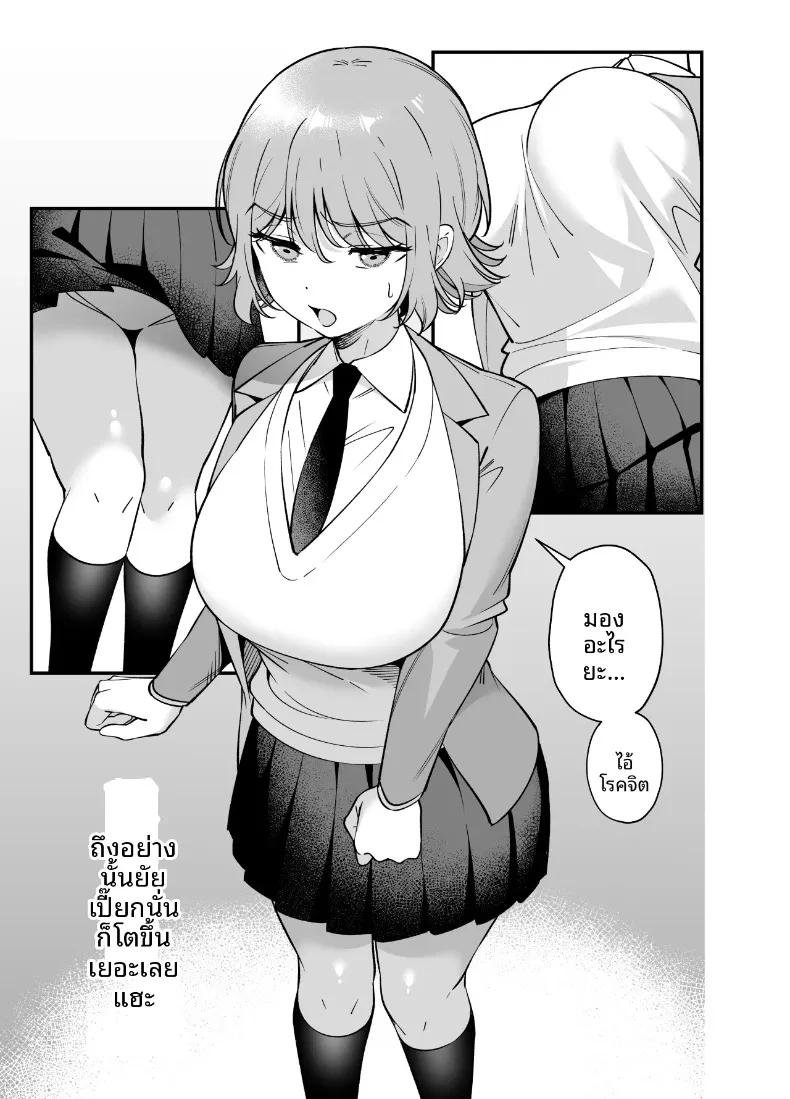 Doujin-Lc- อ่าน โดจิน มังฮวา เกาหลี ญี่ปุ่น จีน แปลไทย สะกดจิตเพื่อนสมัยเด็กนิสัยซึนเดเระ (Praline) ตอนที่ 1 2 3 4 5 6 7 8 9 10 11 12 13 14 ฟรี ไม่มีโฆษณา อ่าน โดจิน Manhwa เกาหลี ญี่ปุ่น จีน เรามีครบ คัดมาให้เน้นๆ โดจิน 18+ รับประกันความฟินโดย  Doujin Lc