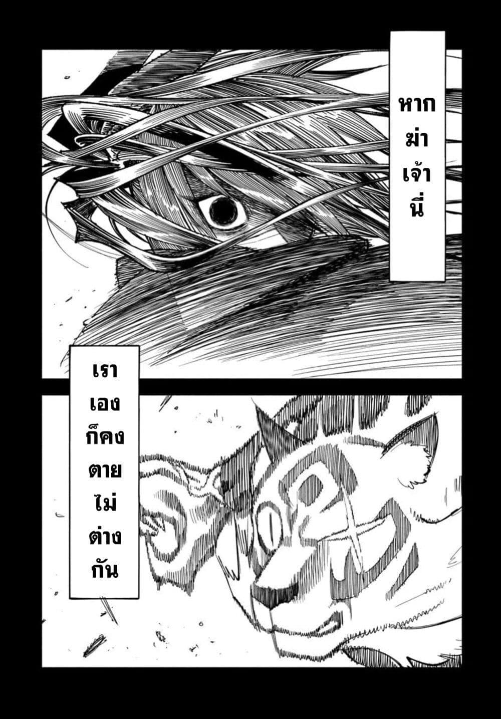 Manga-lc-com อ่านมังงะ อ่านการ์ตูน ออนไลน์ ฟรี Samurai in Another World ตอนที่ 1 2 3 4 5 6 7 8 9 10 11 12 13 14 ฟรี ไม่มีโฆษณา Manga-lc - อ่าน มังงะ อ่าน การ์ตูน ออนไลน์ อ่านมังงะ ฟรี