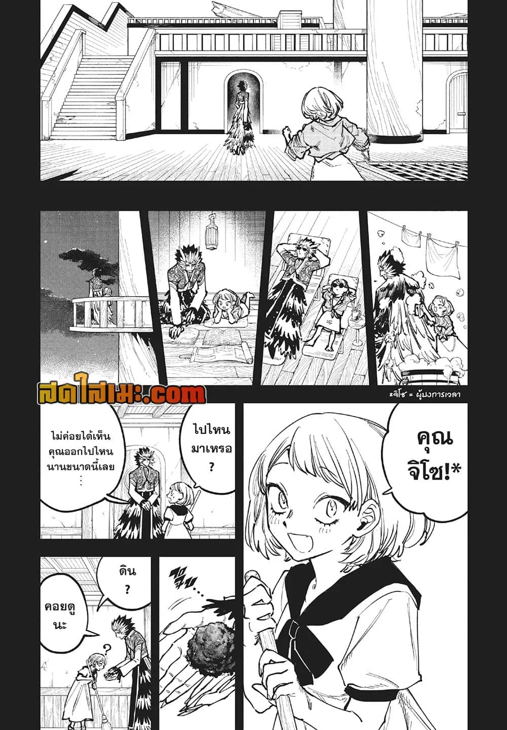 Manga-lc-com อ่านมังงะ อ่านการ์ตูน ออนไลน์ ฟรี Ichi the Witch ตอนที่ 1 2 3 4 5 6 7 8 9 10 11 12 13 14 ฟรี ไม่มีโฆษณา Manga-lc - อ่าน มังงะ อ่าน การ์ตูน ออนไลน์ อ่านมังงะ ฟรี