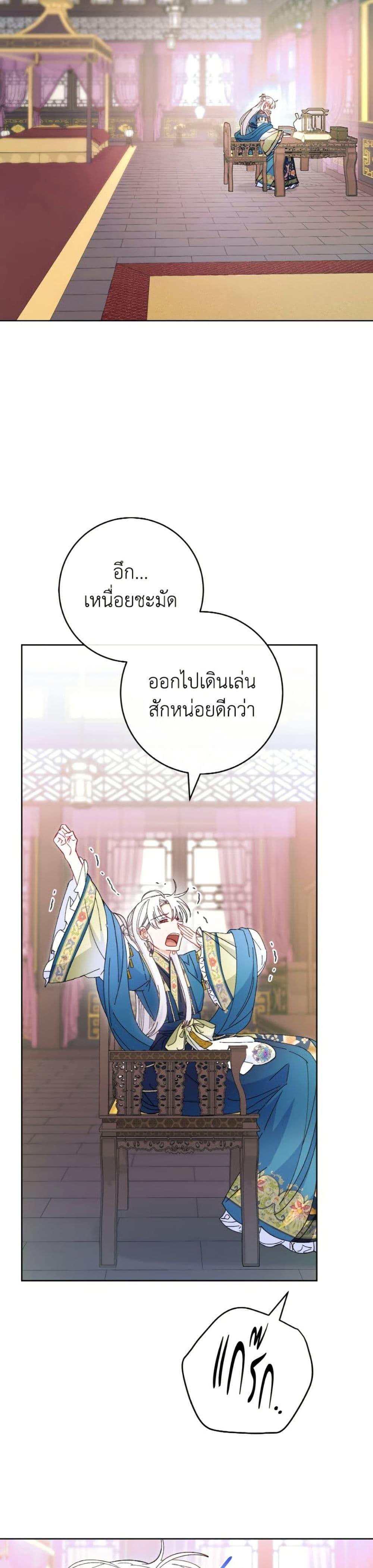 Manga-lc-com อ่านมังงะ อ่านการ์ตูน ออนไลน์ ฟรี The Baby Concubine Wants to Live Quietly ตอนที่ 1 2 3 4 5 6 7 8 9 10 11 12 13 14 ฟรี ไม่มีโฆษณา Manga-lc - อ่าน มังงะ อ่าน การ์ตูน ออนไลน์ อ่านมังงะ ฟรี