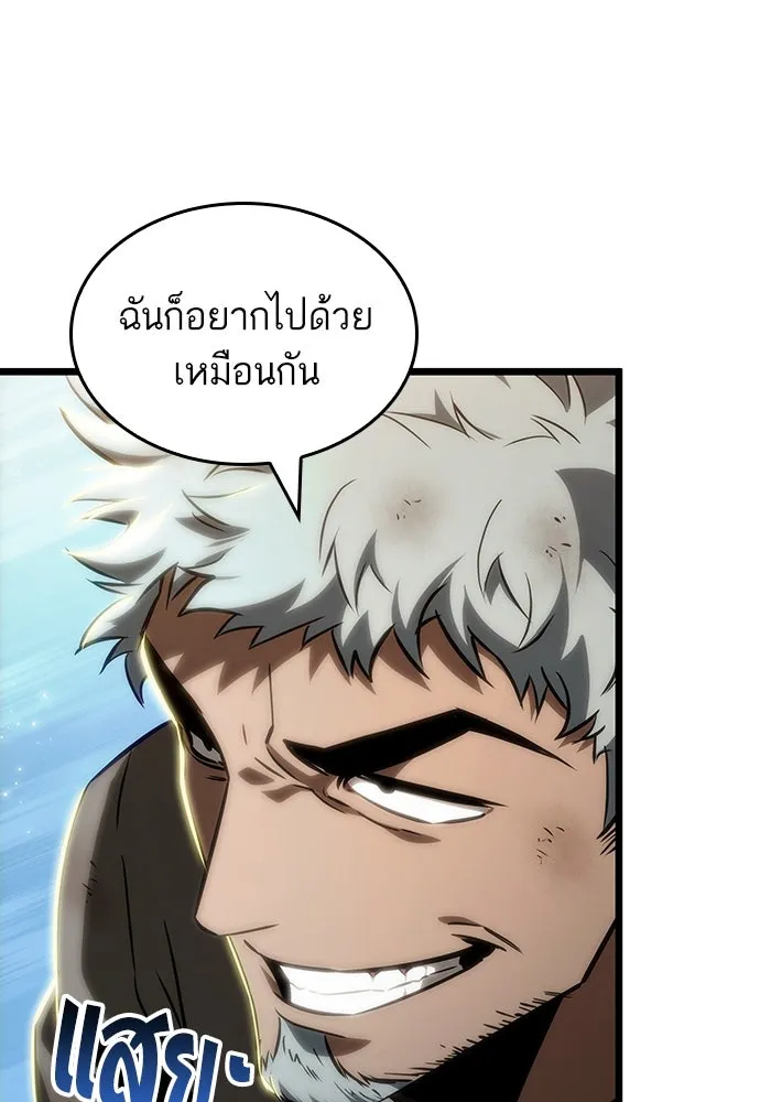 หลังวันสิ้นโลก ตอนที่ 140 รูปที่ 73