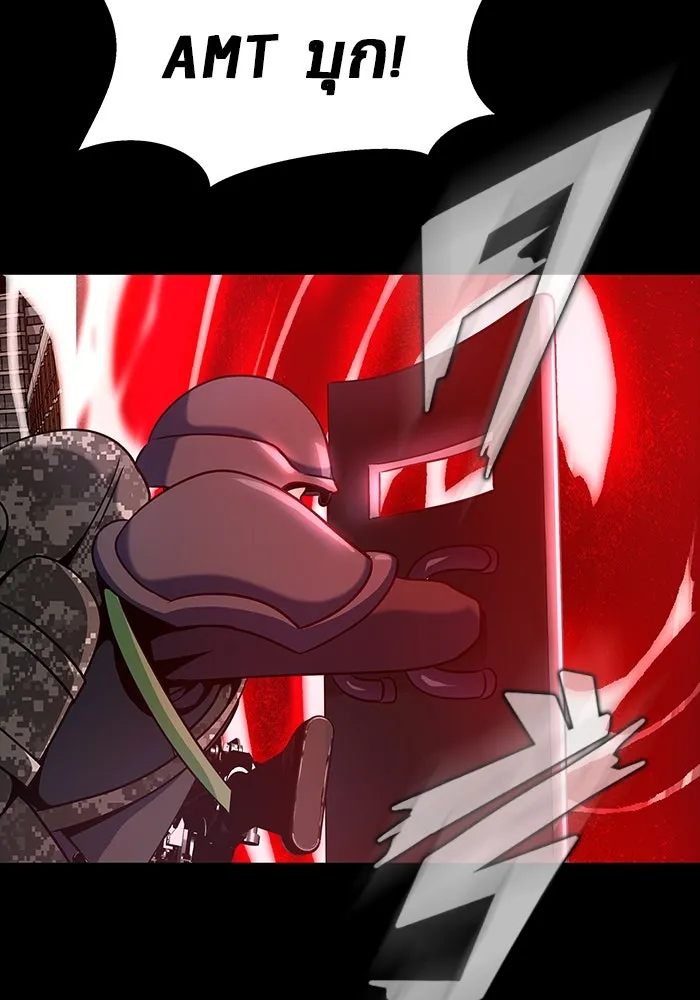 เพลเยอร์นักกินเหล็ก ตอนที่ 26 รูปที่ 127