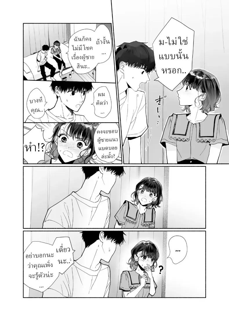Doujin-Lc- อ่าน โดจิน มังฮวา เกาหลี ญี่ปุ่น จีน แปลไทย หลงรักรุ่นน้องแสนน่ารักเข้าให้ซะแล้ว (Uri) ตอนที่ 1 2 3 4 5 6 7 8 9 10 11 12 13 14 ฟรี ไม่มีโฆษณา อ่าน โดจิน Manhwa เกาหลี ญี่ปุ่น จีน เรามีครบ คัดมาให้เน้นๆ โดจิน 18+ รับประกันความฟินโดย  Doujin Lc