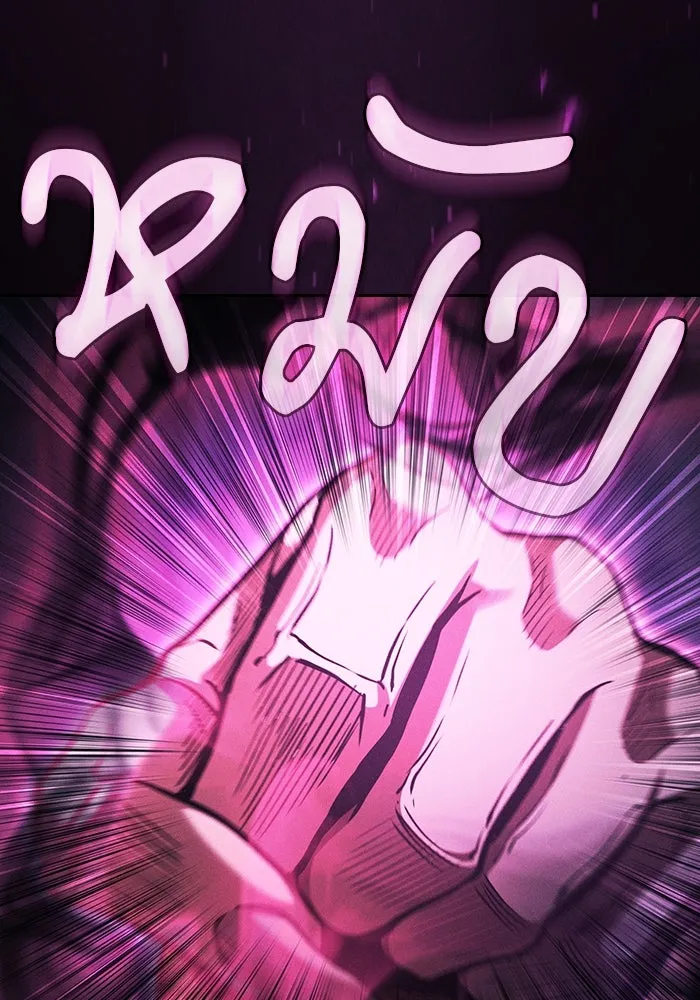 นักดาบอัจฉริยะจากอะคาเดมี ตอนที่ 85 รูปที่ 80