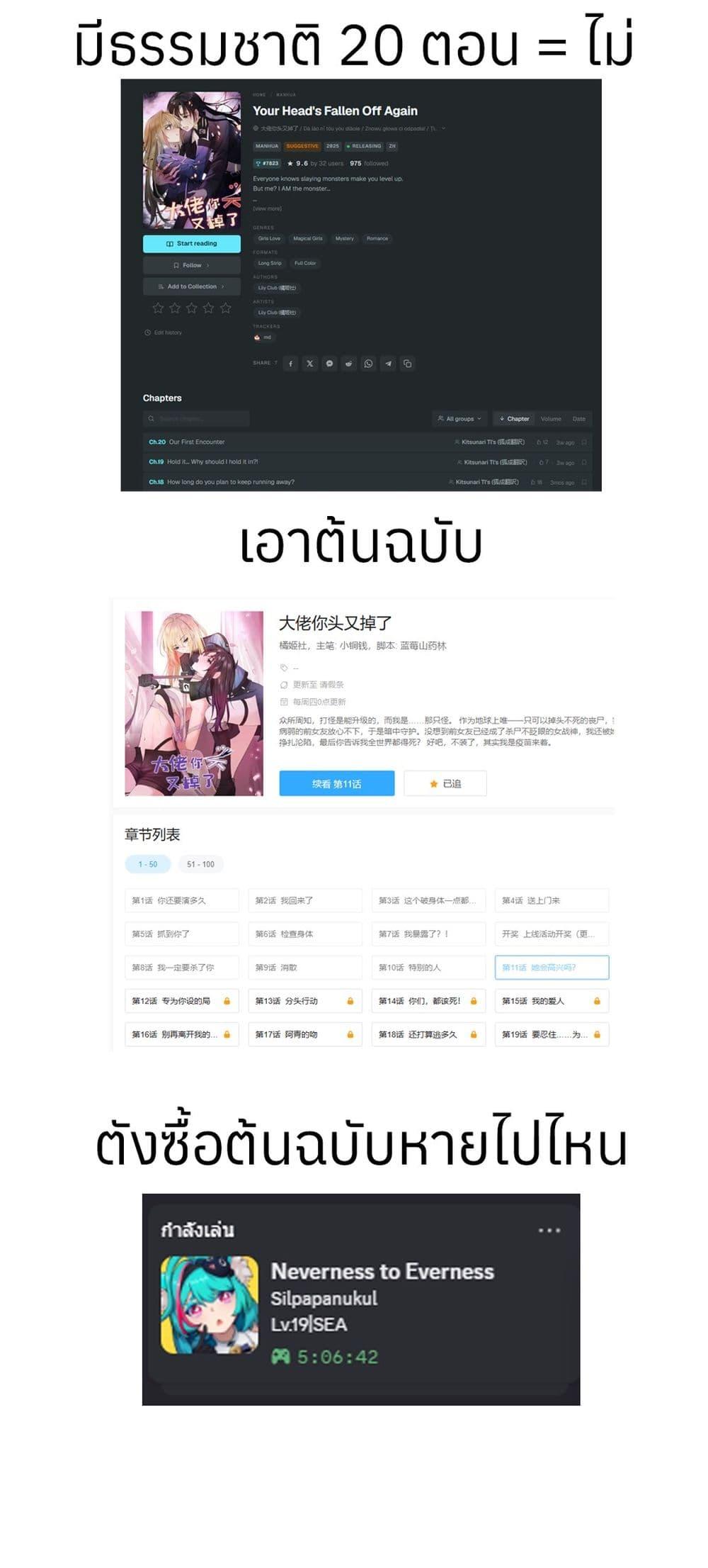 Manga-lc-com อ่านมังงะ อ่านการ์ตูน ออนไลน์ ฟรี Your Head’s Fallen off Again ตอนที่ 1 2 3 4 5 6 7 8 9 10 11 12 13 14 ฟรี ไม่มีโฆษณา Manga-lc - อ่าน มังงะ อ่าน การ์ตูน ออนไลน์ อ่านมังงะ ฟรี