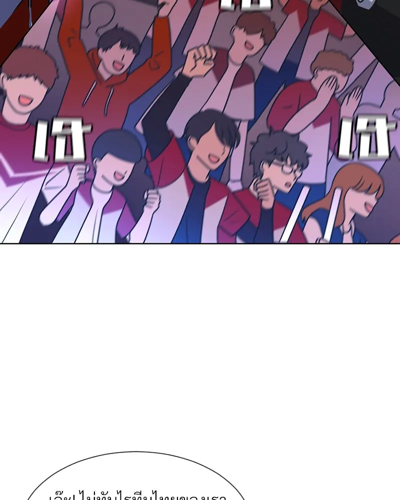 Level One Dreamersbrผู้ชนะรักนี้ต้องเป็น ตอนที่ 1 รูปที่ 55