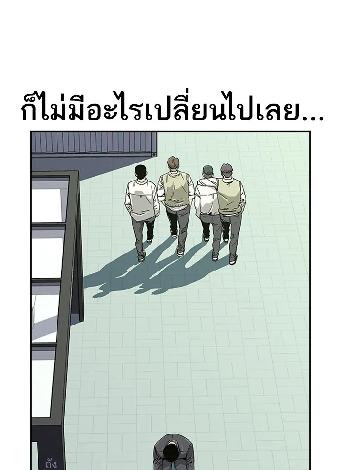 เหยื่ออย่างผมต้องรอด ตอนที่ 5 รูปที่ 83