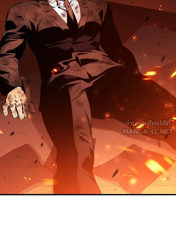 มหาสงครามคนแกร่ง ตอนที่ 50 รูปที่ 11