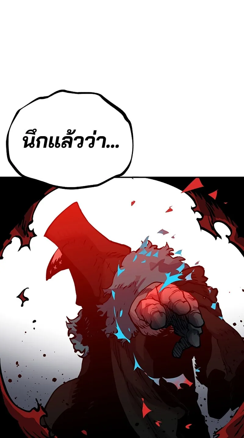 Player ตอนที่ 13 รูปที่ 86