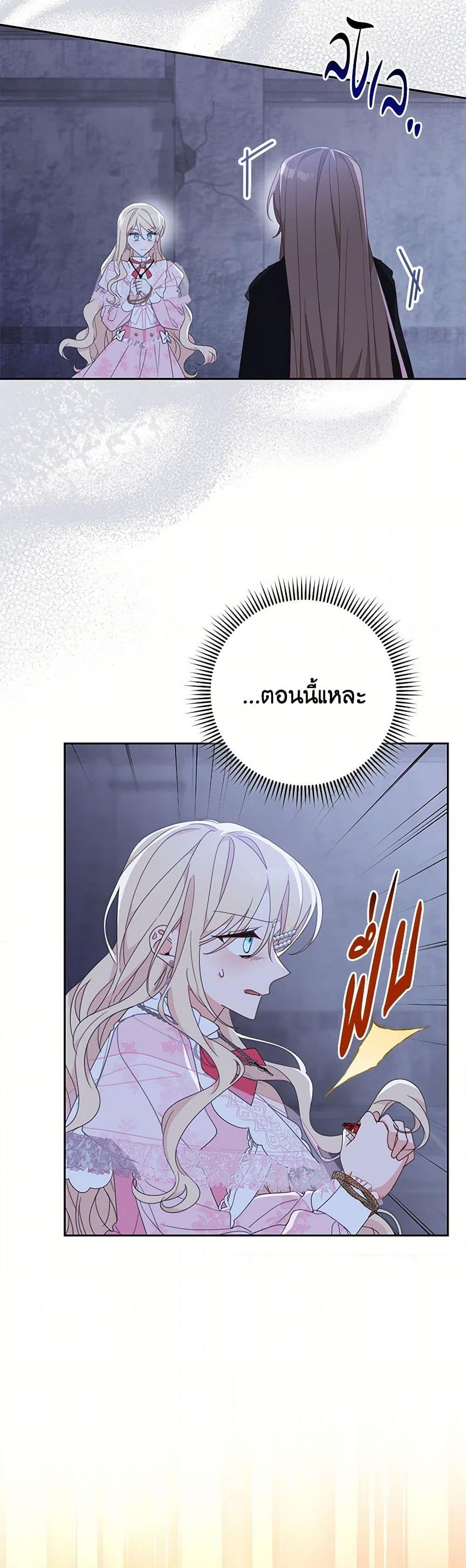 Manga-lc-com อ่านมังงะ อ่านการ์ตูน ออนไลน์ ฟรี Please Treat Your Friends Preciously ตอนที่ 1 2 3 4 5 6 7 8 9 10 11 12 13 14 ฟรี ไม่มีโฆษณา Manga-lc - อ่าน มังงะ อ่าน การ์ตูน ออนไลน์ อ่านมังงะ ฟรี
