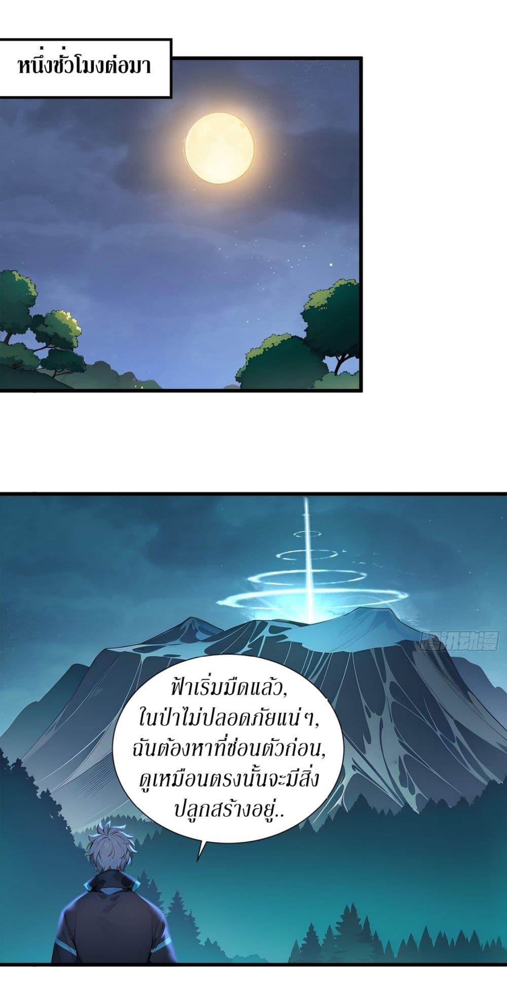 Manga-lc-com อ่านมังงะ อ่านการ์ตูน ออนไลน์ ฟรี Gods Of All People I Sacrificed Hundreds Of Millions Of Living Beings To Become A God ตอนที่ 1 2 3 4 5 6 7 8 9 10 11 12 13 14 ฟรี ไม่มีโฆษณา Manga-lc - อ่าน มังงะ อ่าน การ์ตูน ออนไลน์ อ่านมังงะ ฟรี