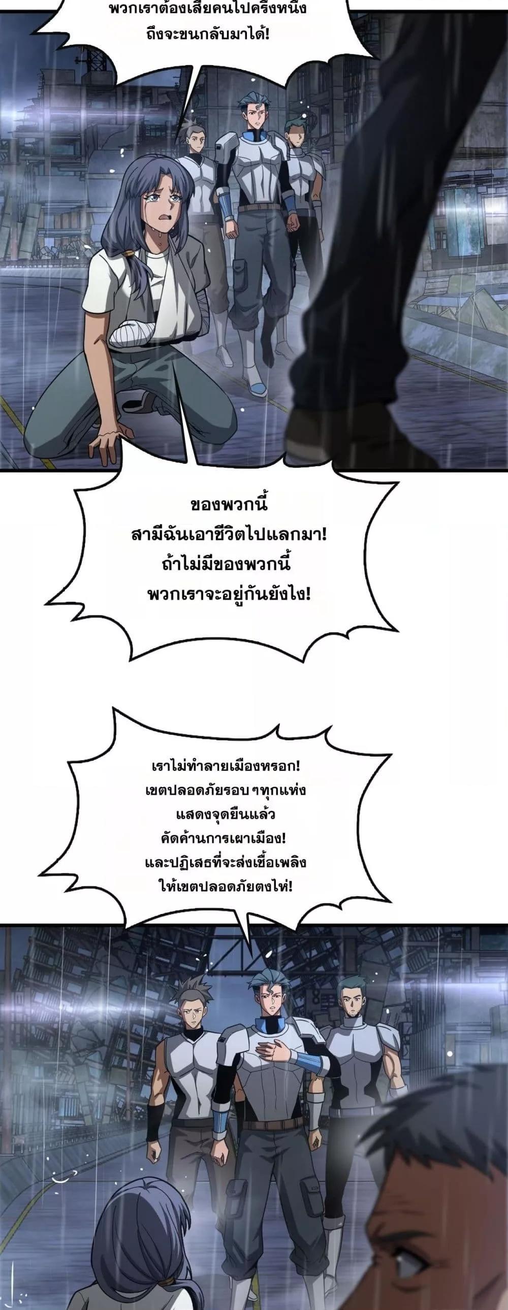 Manga-lc-com อ่านมังงะ อ่านการ์ตูน ออนไลน์ ฟรี DoomsdaySword ตอนที่ 1 2 3 4 5 6 7 8 9 10 11 12 13 14 ฟรี ไม่มีโฆษณา Manga-lc - อ่าน มังงะ อ่าน การ์ตูน ออนไลน์ อ่านมังงะ ฟรี