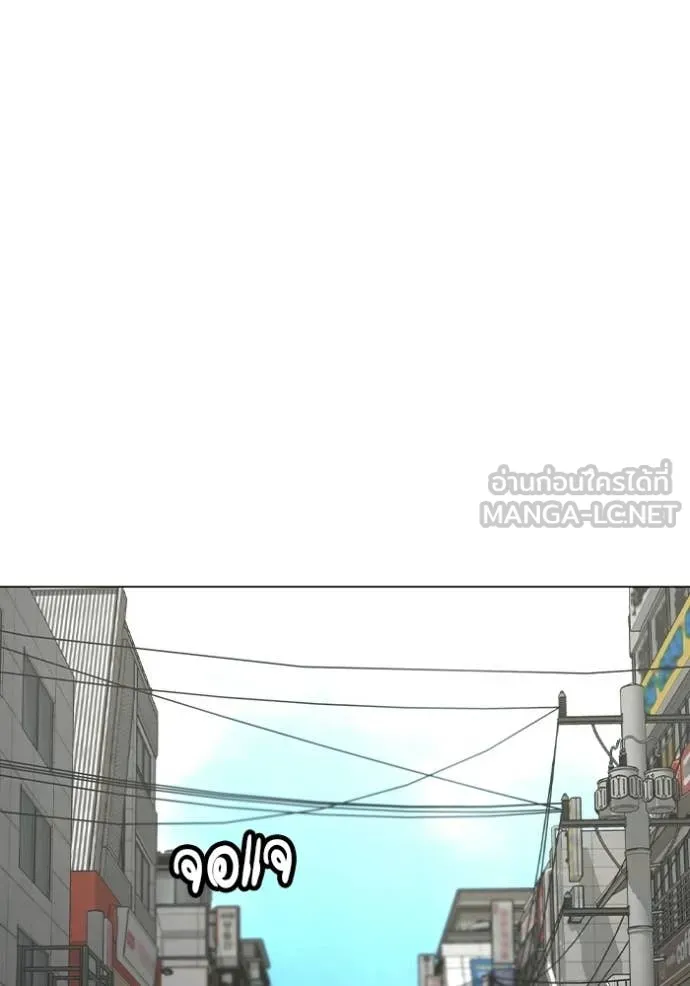 reality ตอนที่ 184 รูปที่ 171