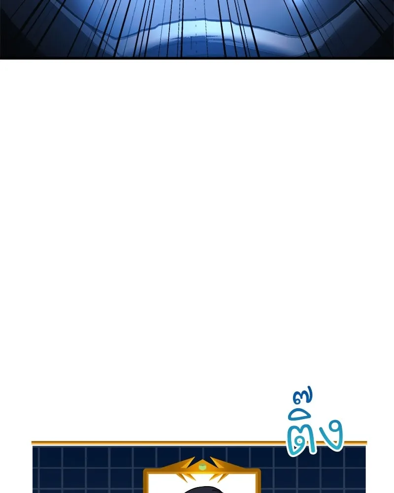 สัปดาห์นี้งดอัปตอนใหม่ ตอนที่ 12 รูปที่ 131