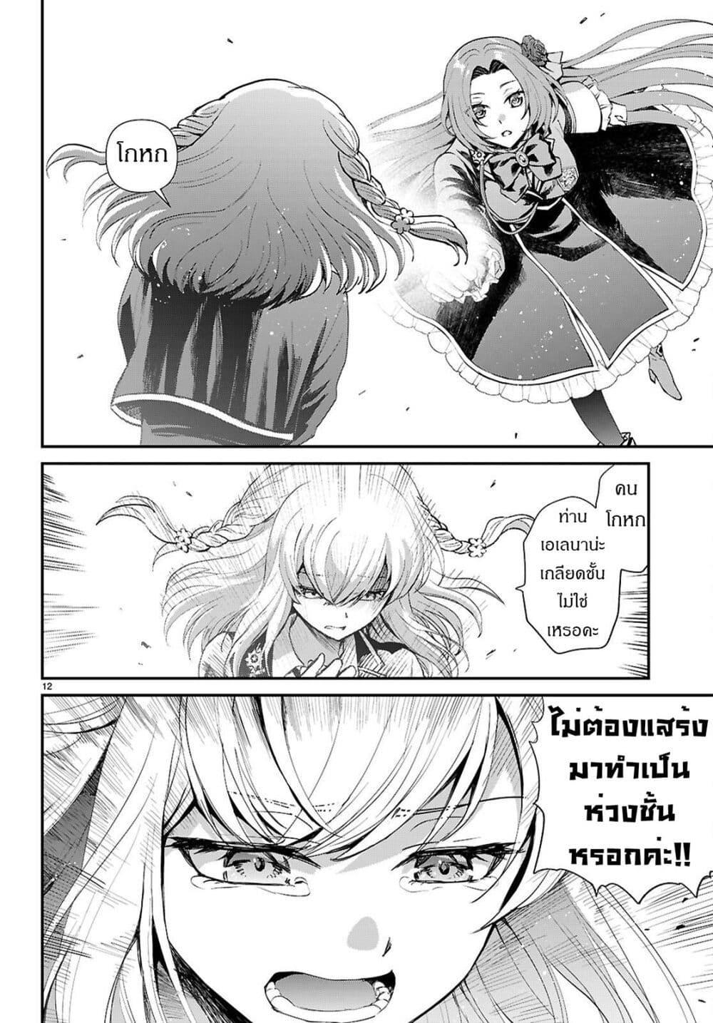 Manga-lc-com อ่านมังงะ อ่านการ์ตูน ออนไลน์ ฟรี Danshi Koukousei, Otome Game no Akuyaku Reijou ni Tensei Suru ตอนที่ 1 2 3 4 5 6 7 8 9 10 11 12 13 14 ฟรี ไม่มีโฆษณา Manga-lc - อ่าน มังงะ อ่าน การ์ตูน ออนไลน์ อ่านมังงะ ฟรี