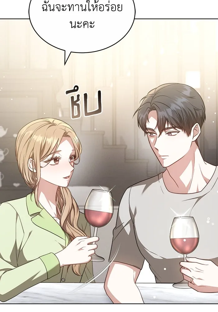 ละลายรักให้ล้นใจ ตอนที่ 34 รูปที่ 38