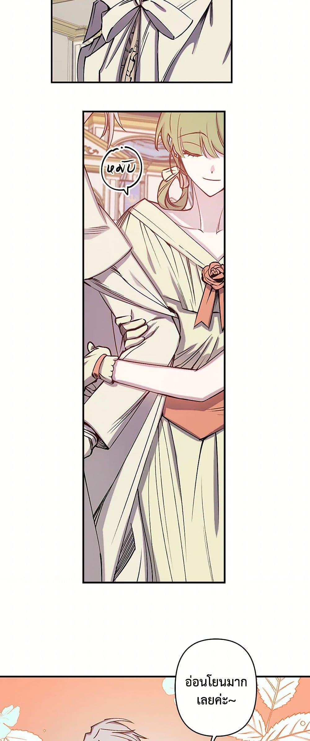 Manga-lc-com อ่านมังงะ อ่านการ์ตูน ออนไลน์ ฟรี Revenge Wedding ตอนที่ 1 2 3 4 5 6 7 8 9 10 11 12 13 14 ฟรี ไม่มีโฆษณา Manga-lc - อ่าน มังงะ อ่าน การ์ตูน ออนไลน์ อ่านมังงะ ฟรี